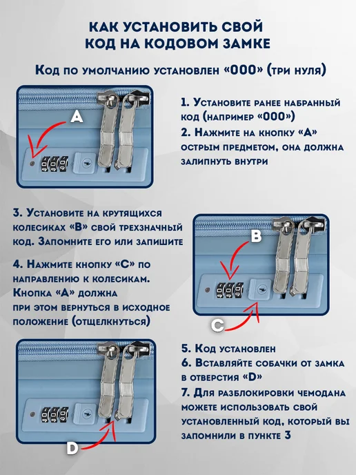 Чемодан на колесах из полипропилена М (средний), фиолетовый, фото 6