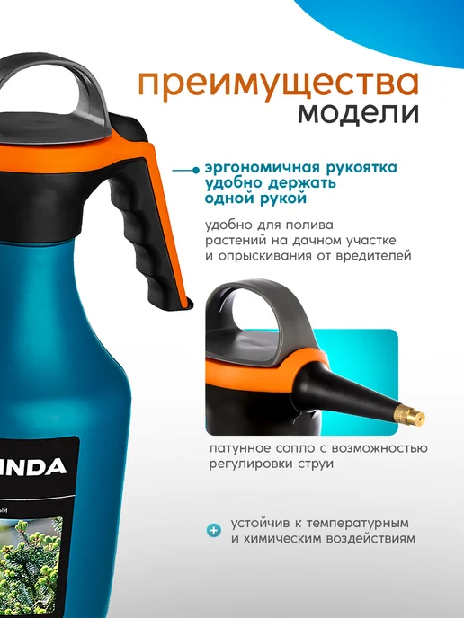 Grinda Опрыскиватель помповый ручной 2 л PROLine PP-2, 2 л, фото 2