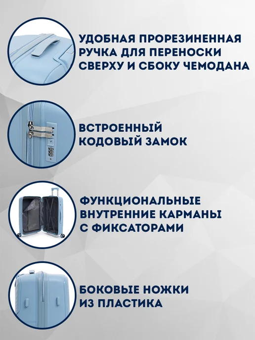 Чемодан на колесах из полипропилена L (большой), фиолетовый, фото 5