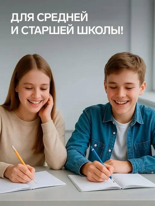 Стильный набор тетрадей для учебы и творчества, вариант, фото 2