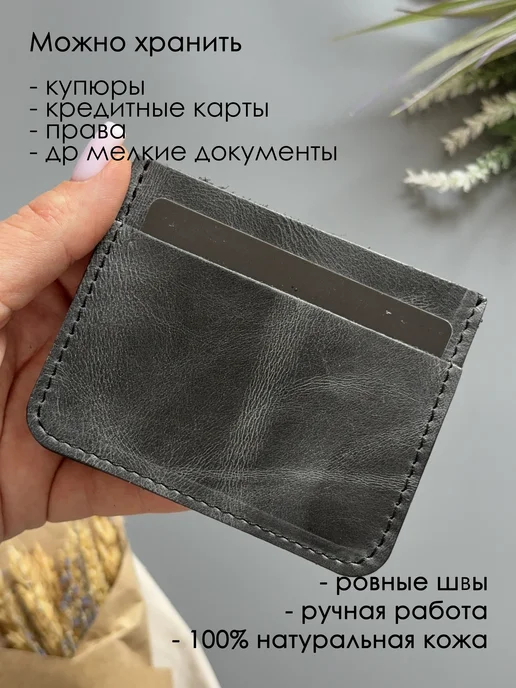 PLANV.STORE Картхолдер из натуральной кожи, черный, фото 2