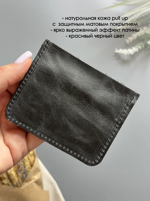 PLANV.STORE Картхолдер из натуральной кожи, черный, фото 3