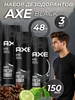 Дезодорант мужской Black 3 шт Axe 974107984 купить за 706 ₽ в интернет‑магазине Wildberries