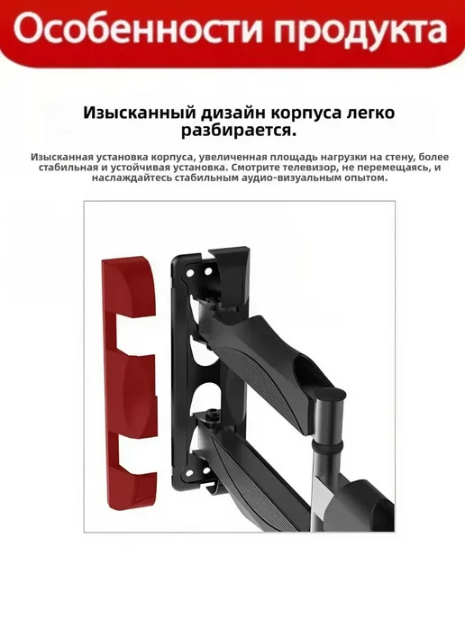 KRONI Кронштейн для тв поворотный наклонный крепление на стену, черный, фото 5