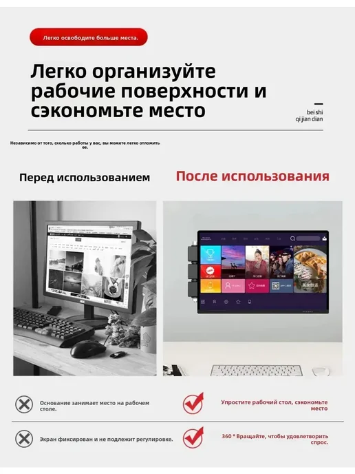 Xiaomi Кронштейн для телевизора 10-32 дюйма настенный поворот, черный, фото 7