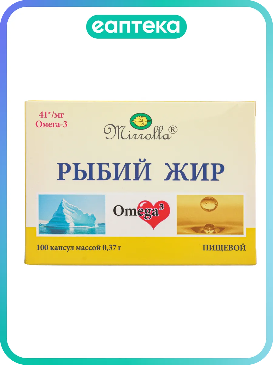 Mirrolla Рыбий жир пищевой капсулы массой 370 мг 100 шт