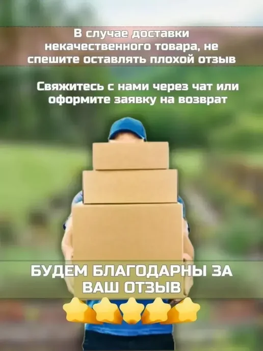 сроуди бол-шары возвращающие форму, вариант, фото 3