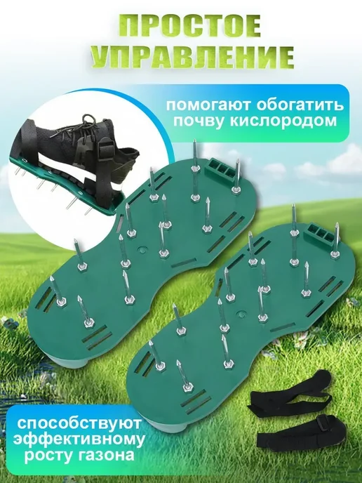 Аэратор для газона ножной, вариант, фото 3