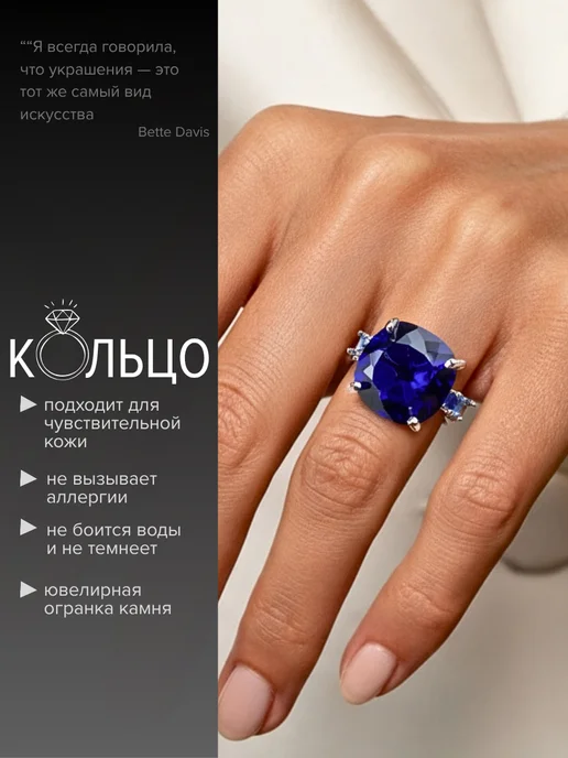 ECHO.sign Кольцо с камнем бижутерия, синий