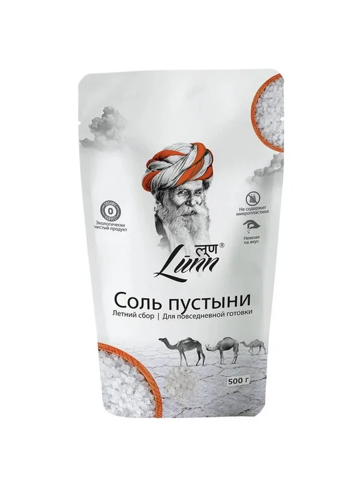 Lunn Соль пустыни, летний сбор 500гр, 500 г, фото 8