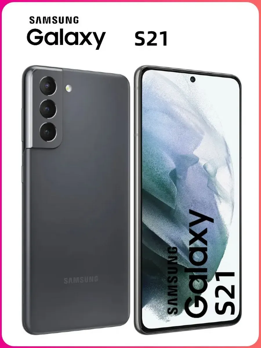 Смартфон Galaxy S21, 8/256, черный