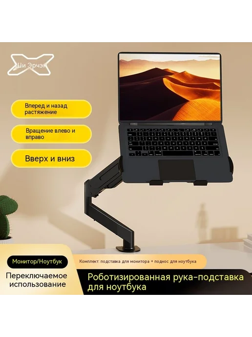 Кронштейн 10 кг, 10 кг, фото 2