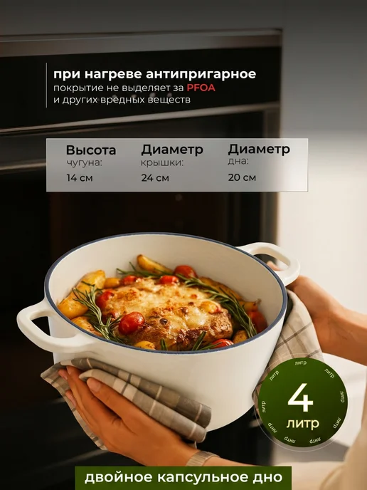 эмалированный чугунный казан, белый, фото 2