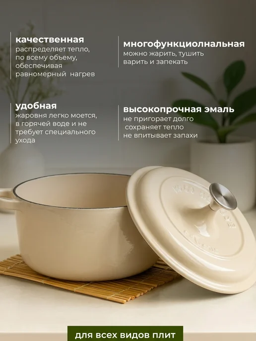 эмалированный чугунный казан, белый, фото 3