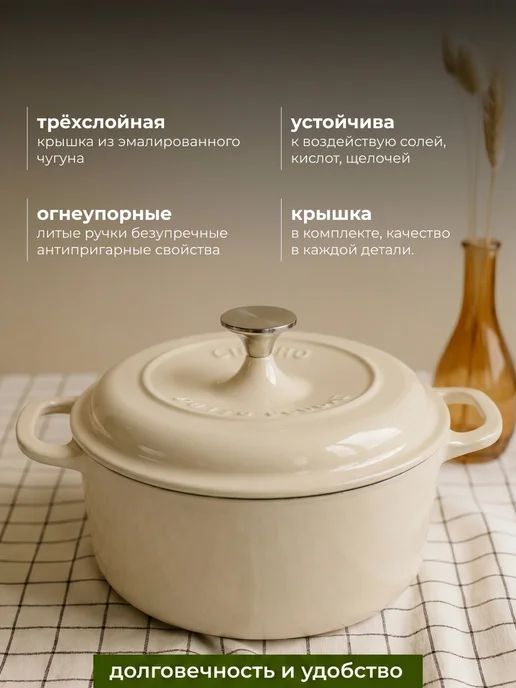 эмалированный чугунный казан, белый, фото 4