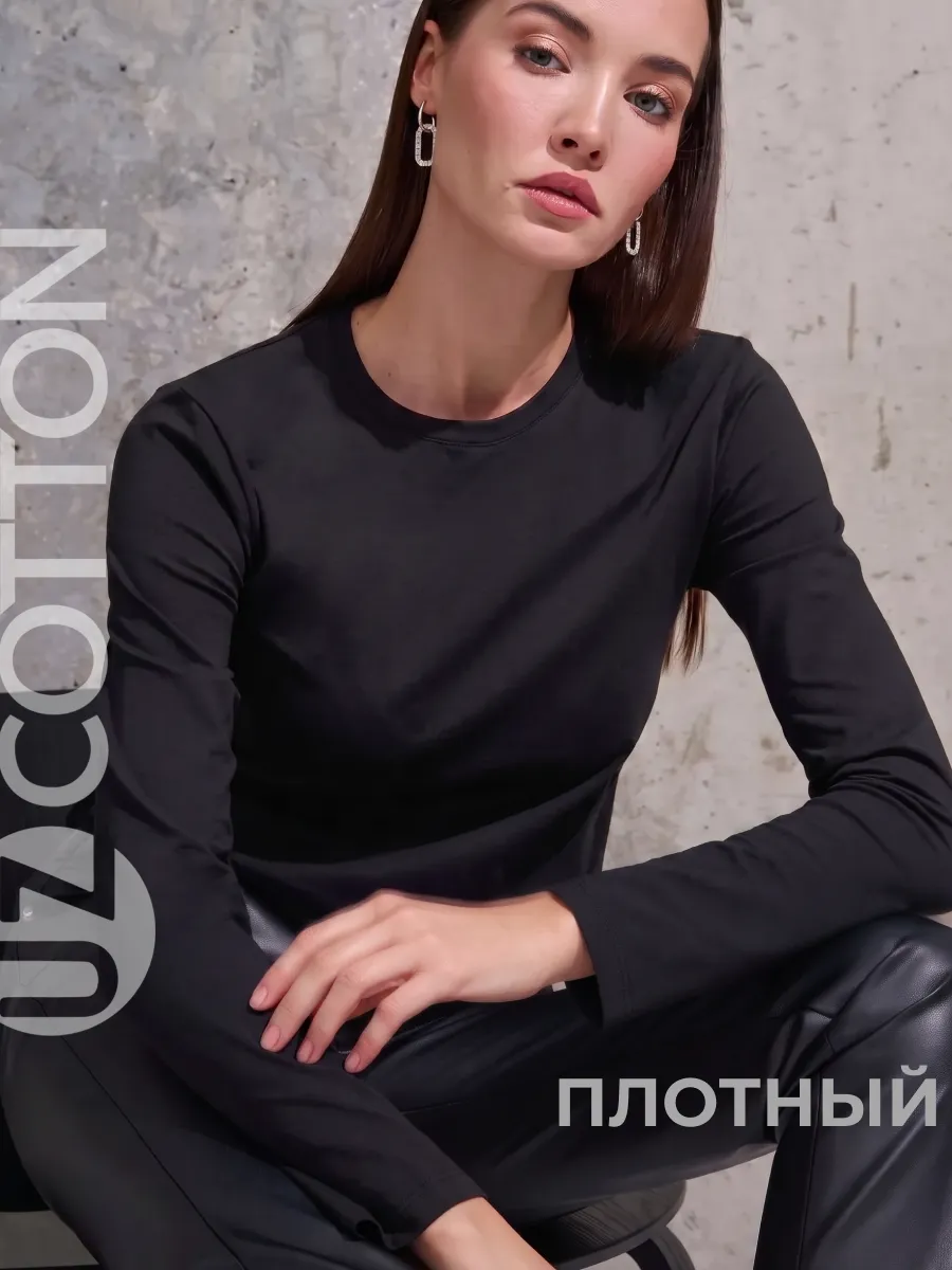 Лонгслив футболка с длинным рукавом хлопок 100%