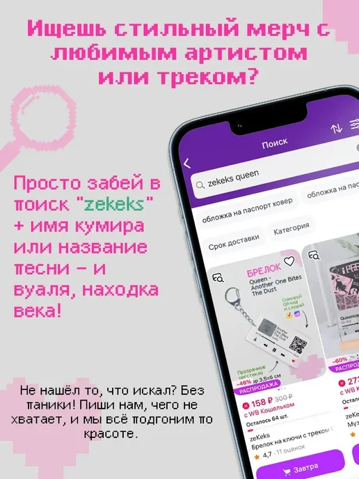 zekeks Сумка шоппер с принтом "T.O.P", черный, фото 7