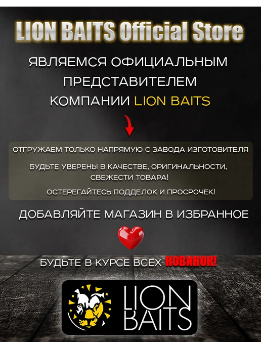 Lion Baits Горох насадочный Наживка 100 гр, 100 г, фото 3