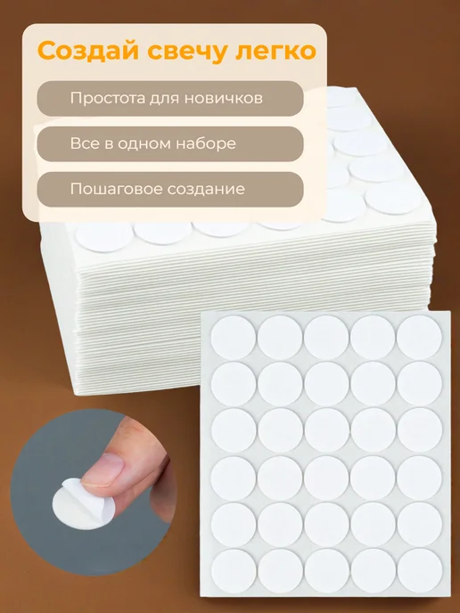 фитиль для свечей Набор хлопковых фитилей для свеч с держателем, белый, фото 2