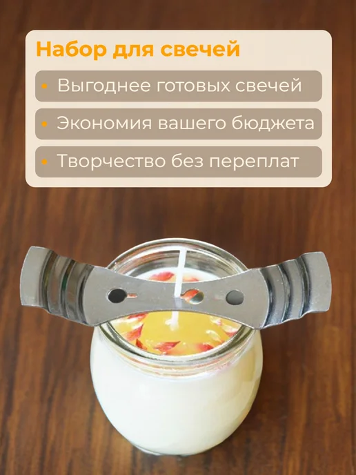 фитиль для свечей Набор хлопковых фитилей для свеч с держателем, белый, фото 3
