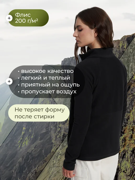 De Mount Толстовка женская флисовая на молнии приталенная черная, черный, фото 2