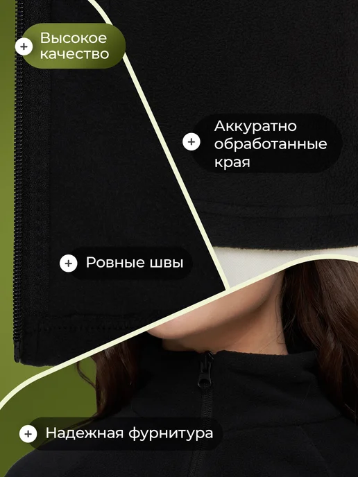 De Mount Толстовка женская флисовая на молнии приталенная черная, черный, фото 4