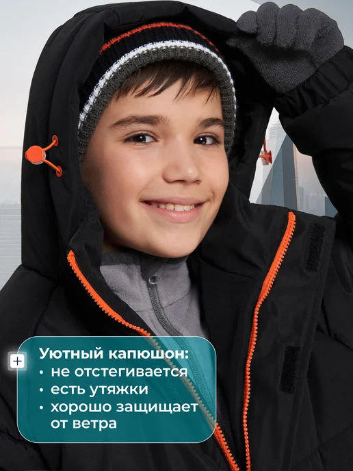 Matrix Sport Пальто зимнее для мальчиков свободного кроя с капюшоном, вариант, фото 3