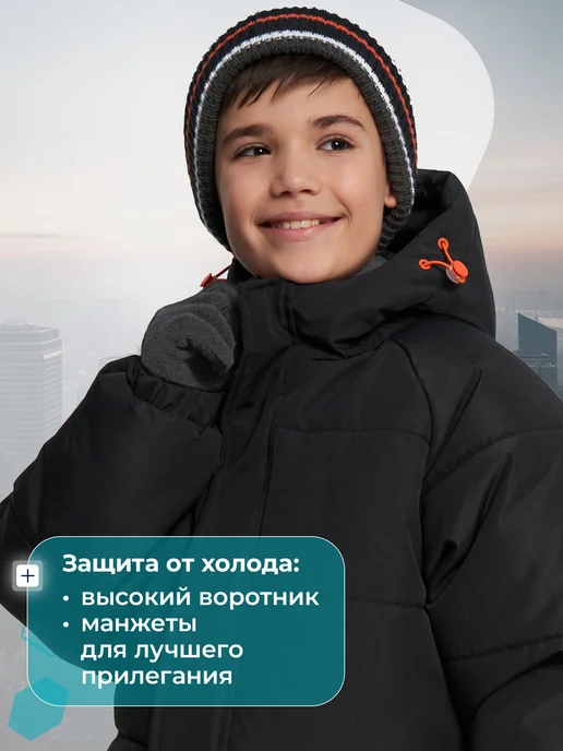Matrix Sport Пальто зимнее для мальчиков свободного кроя с капюшоном, вариант, фото 4