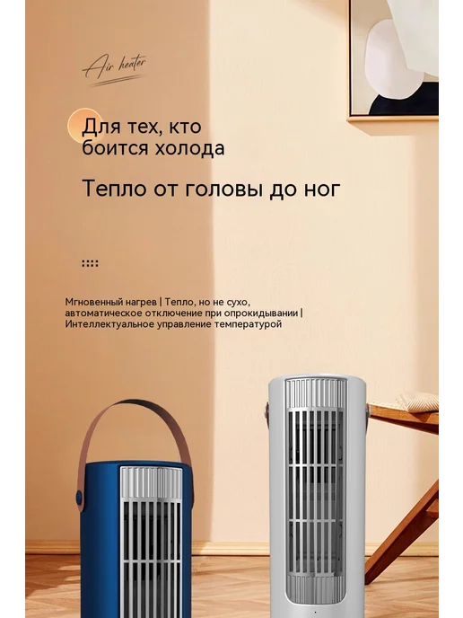 Обогреватель цвет, вариант, фото 7