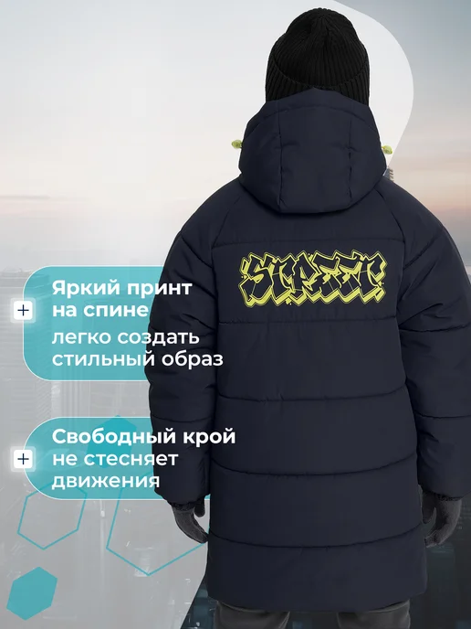 Matrix Sport Пальто зимнее для мальчиков свободного кроя с капюшоном, синий, фото 2