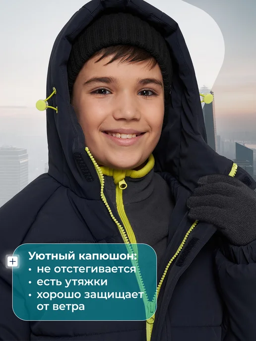 Matrix Sport Пальто зимнее для мальчиков свободного кроя с капюшоном, синий, фото 3