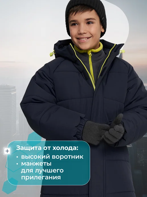 Matrix Sport Пальто зимнее для мальчиков свободного кроя с капюшоном, синий, фото 4