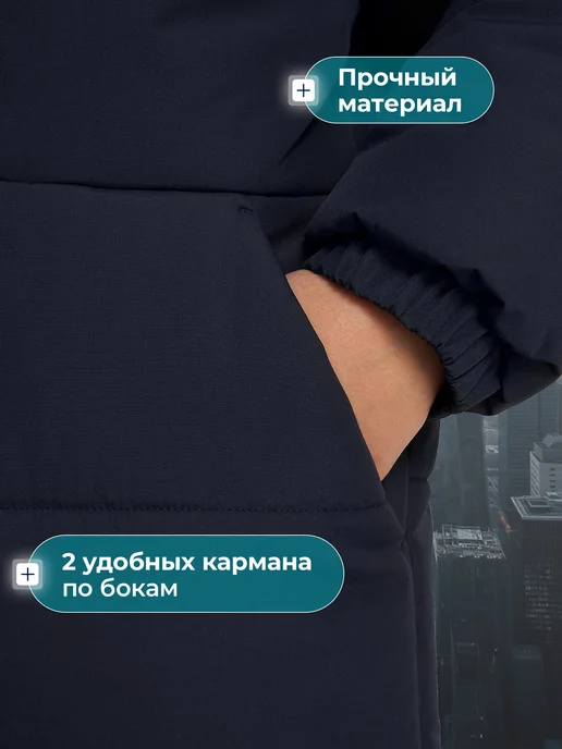 Matrix Sport Пальто зимнее для мальчиков свободного кроя с капюшоном, синий, фото 5