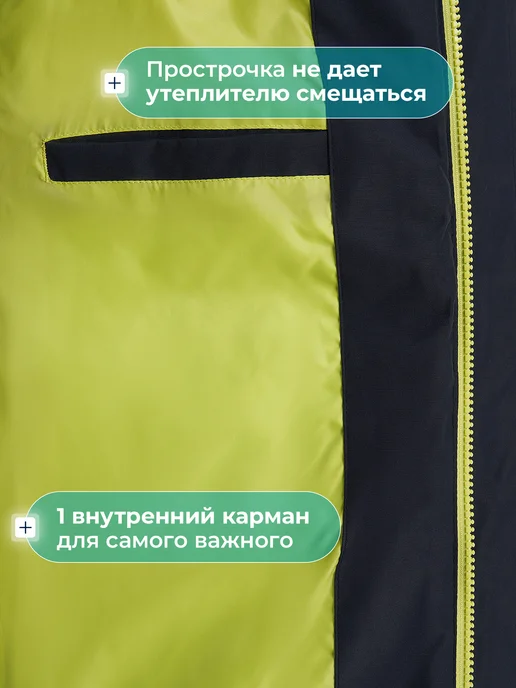 Matrix Sport Пальто зимнее для мальчиков свободного кроя с капюшоном, синий, фото 6