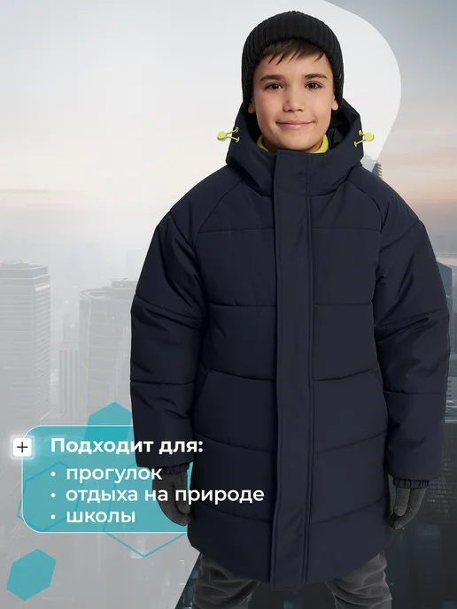 Matrix Sport Пальто зимнее для мальчиков свободного кроя с капюшоном, синий, фото 8
