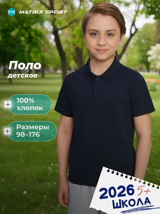 Товар с Wildberries