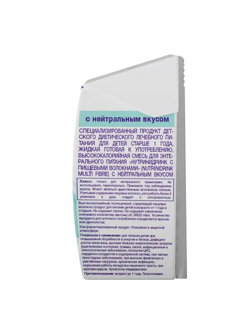 nutricia Nutrinidrink с пищевыми волокнами, 200мл (6 шт.), 200 мл, 6 шт, фото 3