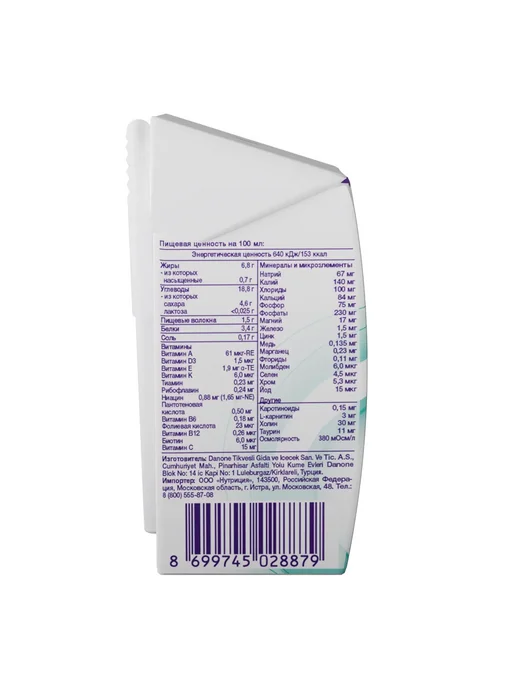 nutricia Nutrinidrink с пищевыми волокнами, 200мл (6 шт.), 200 мл, 6 шт, фото 4