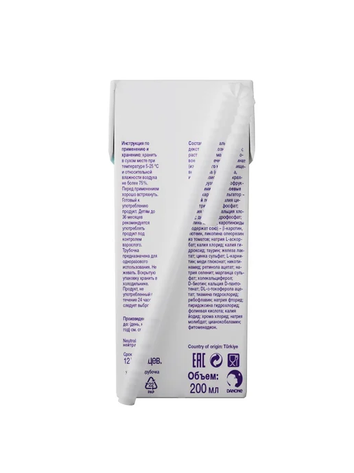 nutricia Nutrinidrink с пищевыми волокнами, 200мл (6 шт.), 200 мл, 6 шт, фото 5