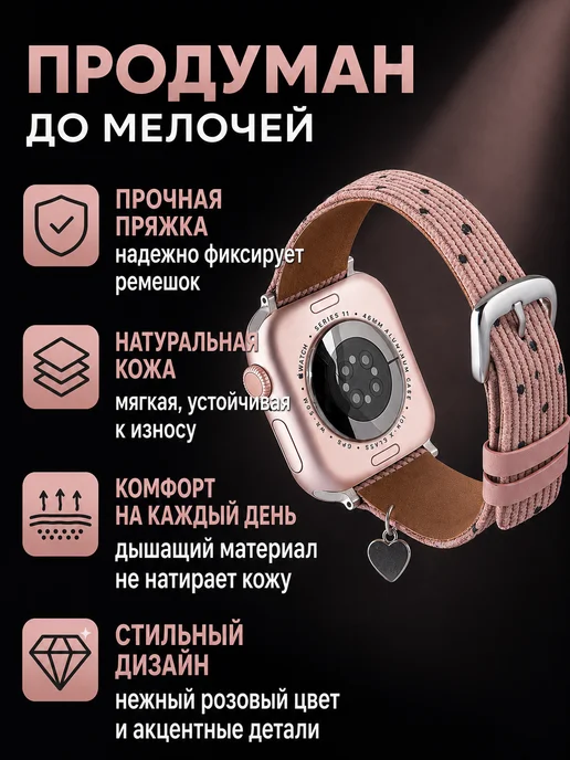 Vecorian Ремешок для Apple Watch Hello Kitty, розовый, фото 4