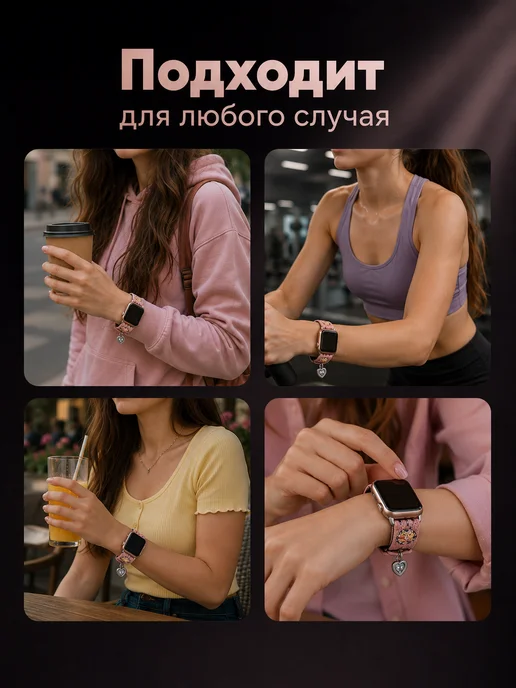 Vecorian Ремешок для Apple Watch Hello Kitty, розовый, фото 7
