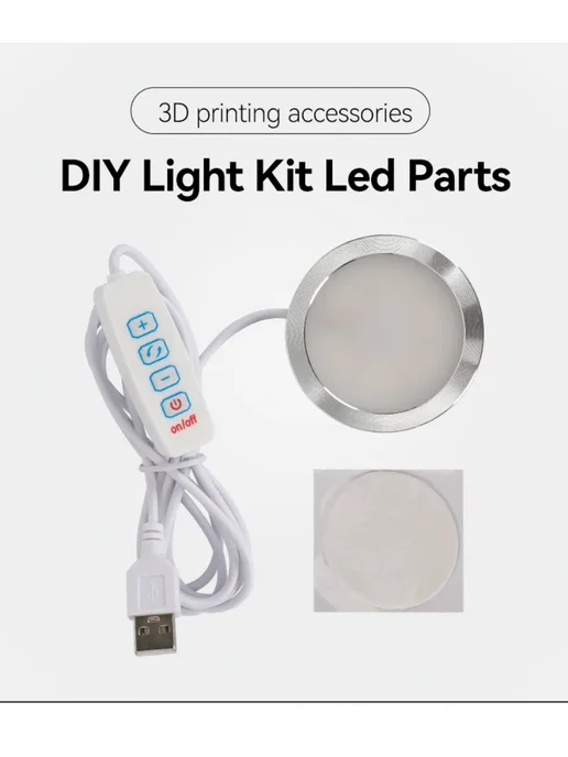 Sprouture Lab For Bambu lab led 001 For Bambu lab a1 LED Lamp Kit, 30 шт, фото 4