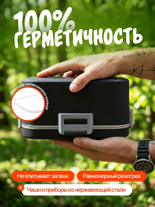 Sayhahome Ланч бокс с подогревом, черный, фото 3