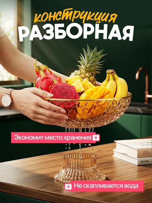 Sayhahome Фруктовница, коричневый, фото 2