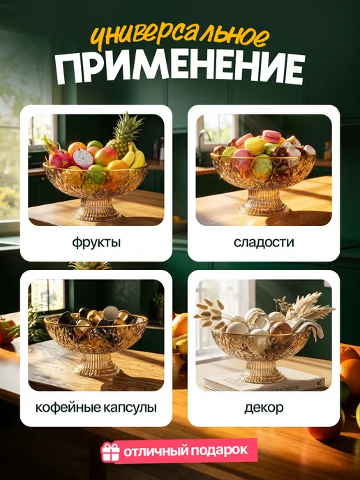 Sayhahome Фруктовница, коричневый, фото 4