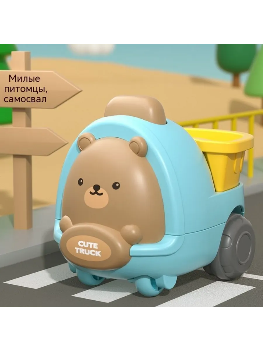 Игрушечный автомобиль Самосвал