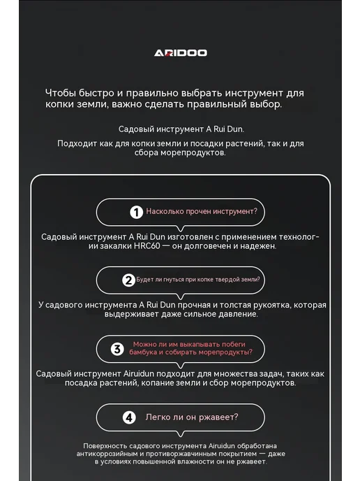 Лопата Лопата, вариант, фото 8