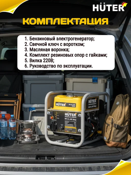 HUTER Генератор инверторный бензиновый 1,3 кВт DN A1,45i Grey, серый, фото 6
