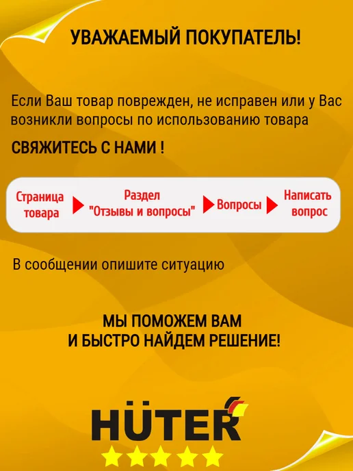 HUTER Генератор инверторный бензиновый 1,3 кВт DN A1,45i Grey, серый, фото 8