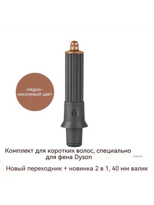Фен золото, золотой